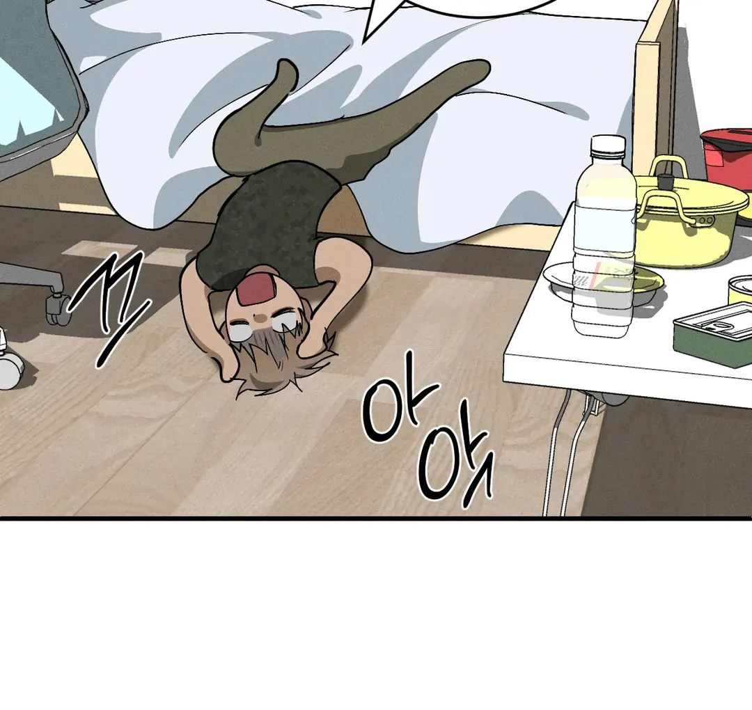 Die in My Arms Chapter 5 - Page 151