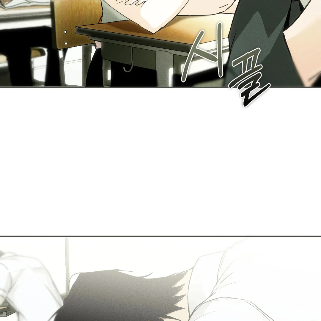 Die in My Arms Chapter 5 - Page 3