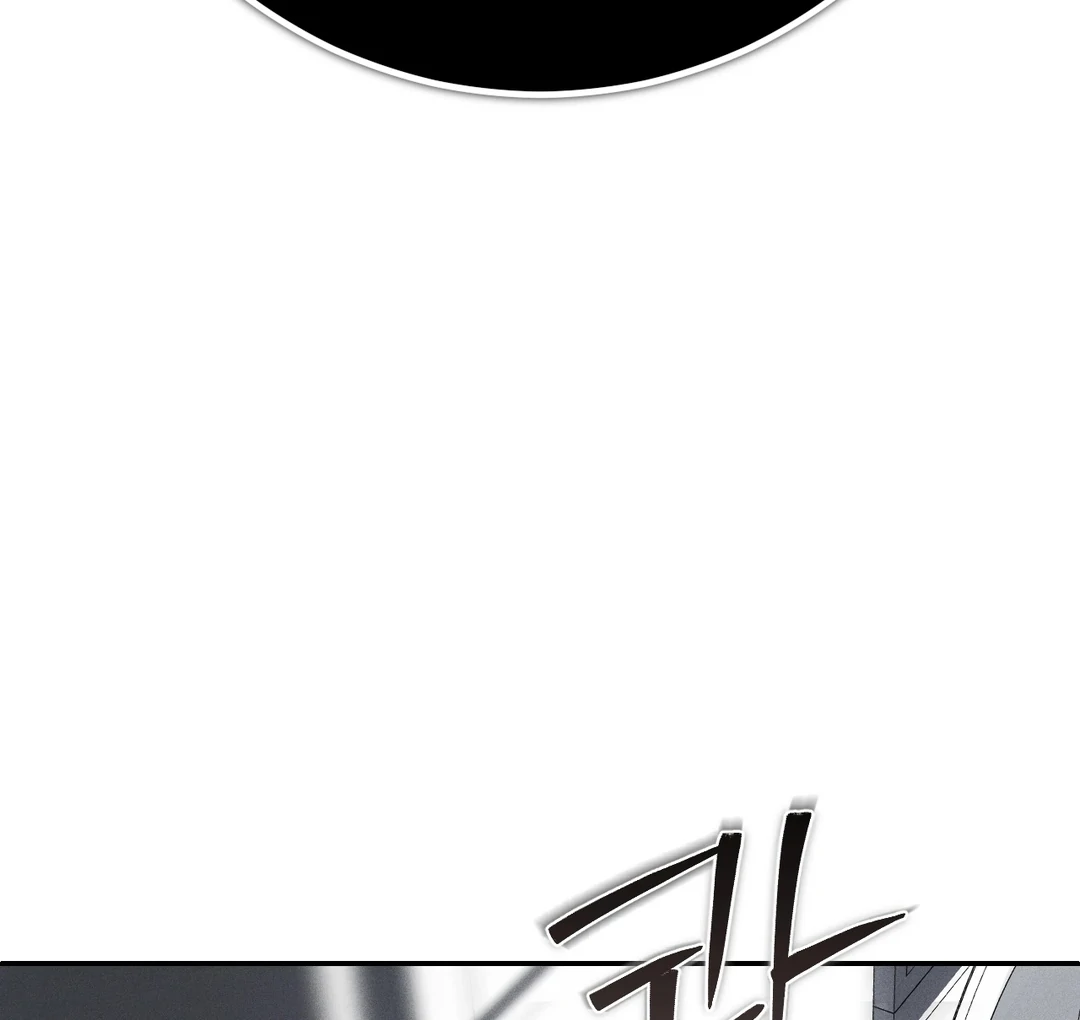 Die in My Arms Chapter 5 - Page 54