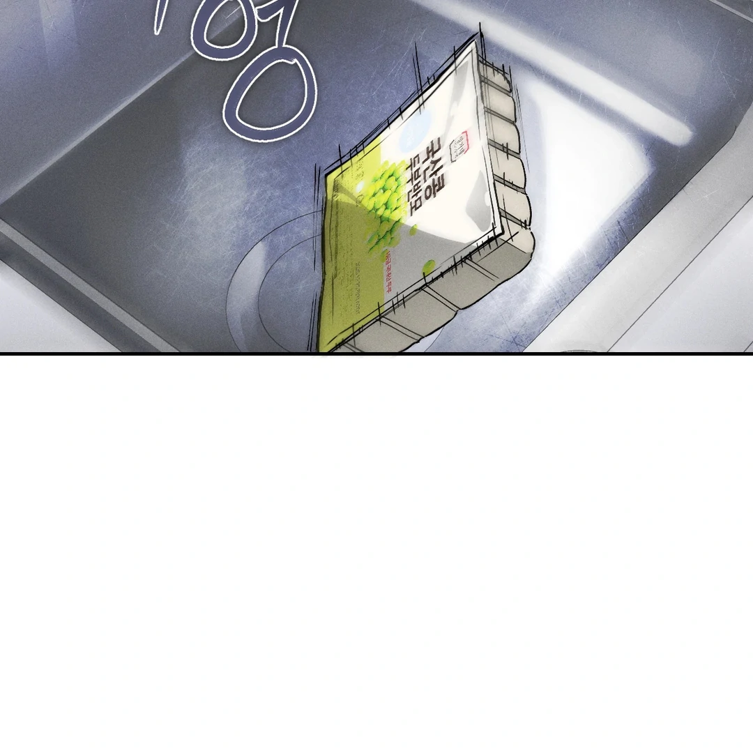 Die in My Arms Chapter 5 - Page 57