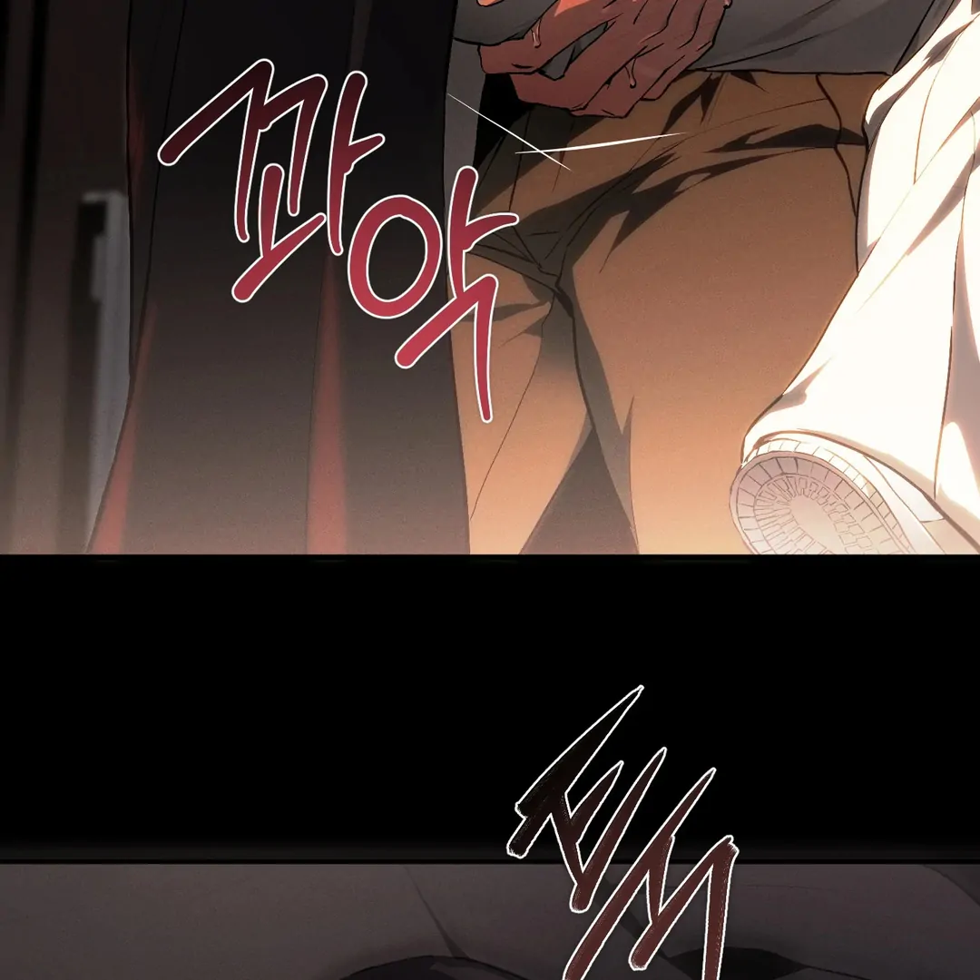 Die in My Arms Chapter 6 - Page 15