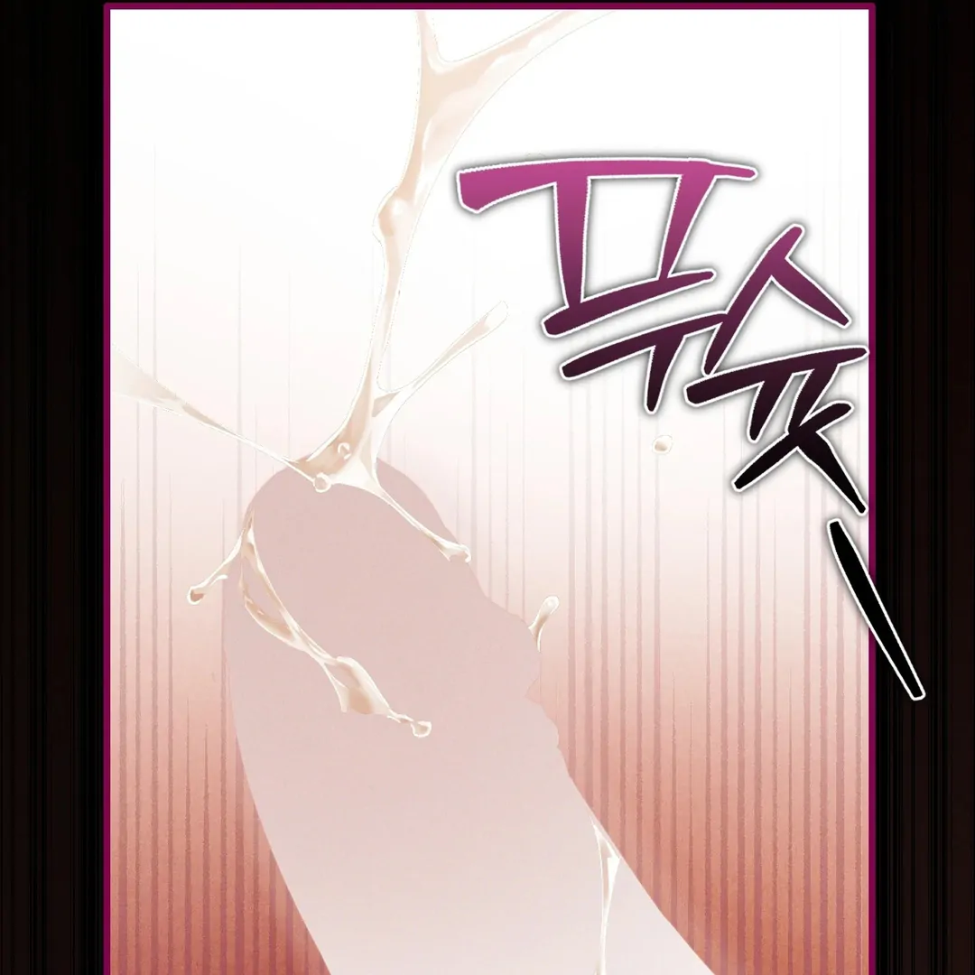 Die in My Arms Chapter 6 - Page 53