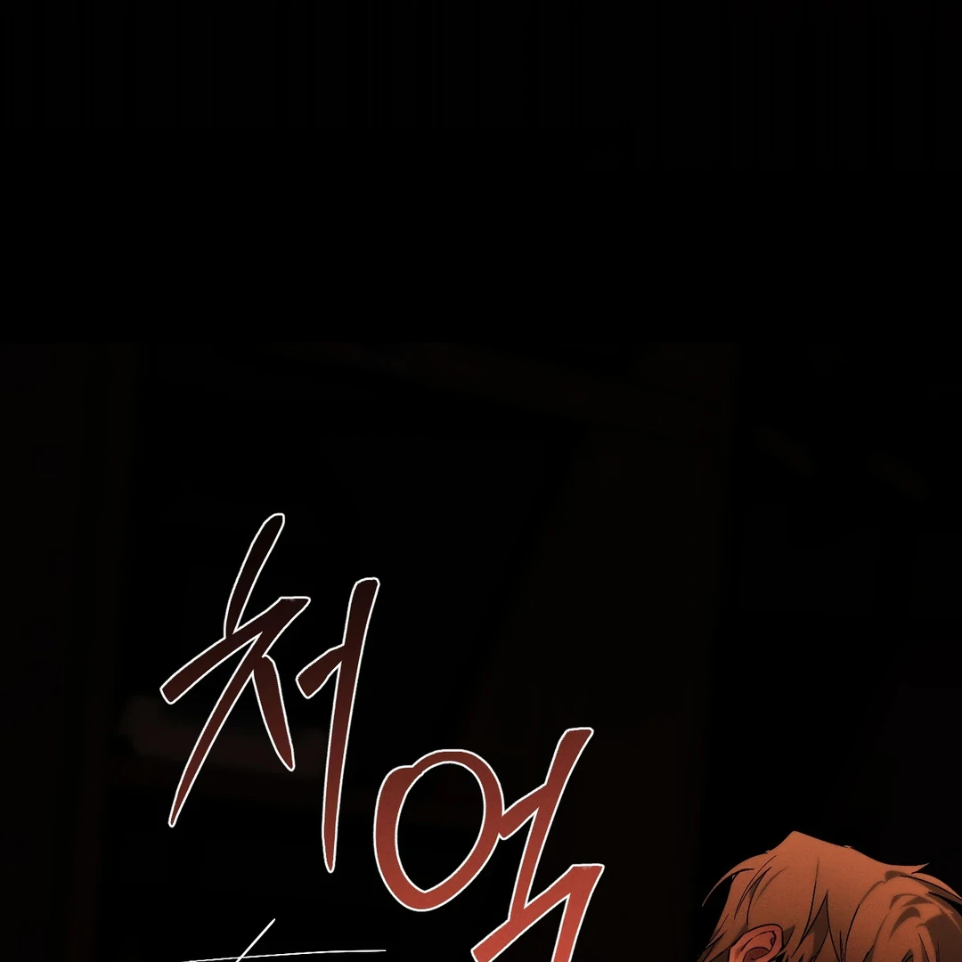 Die in My Arms Chapter 6 - Page 58