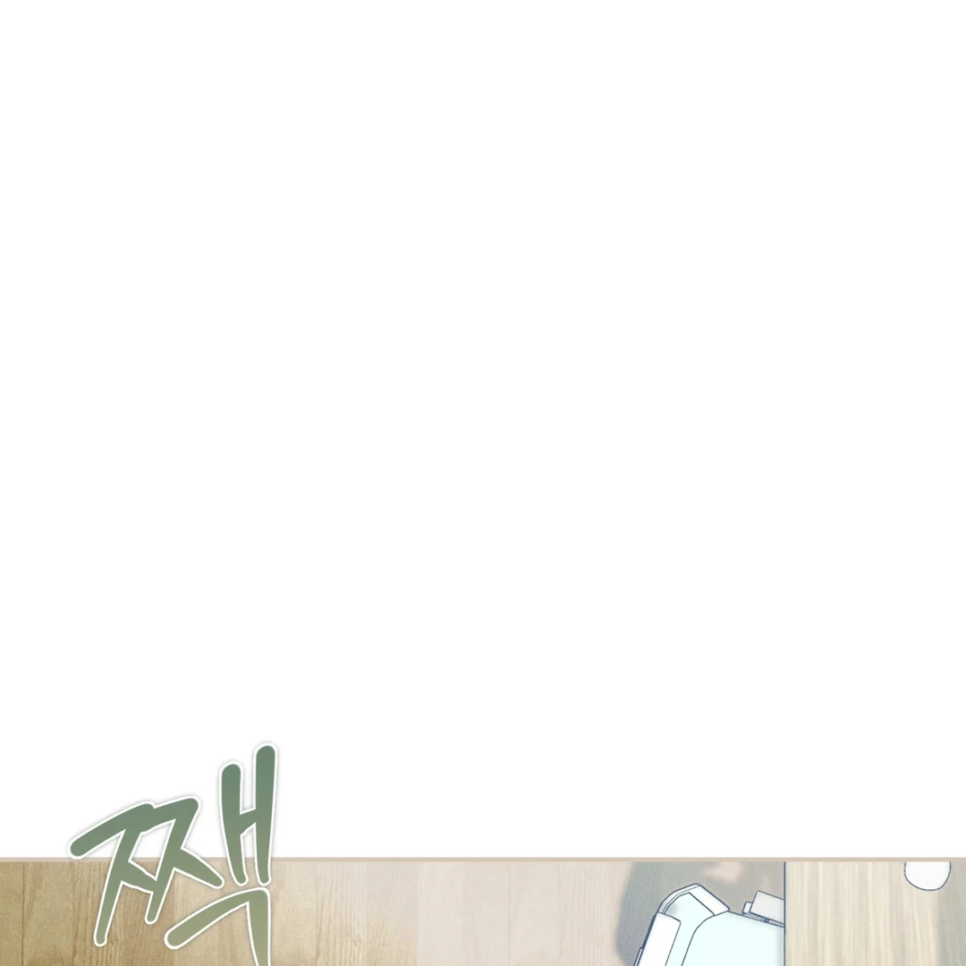 Die in My Arms Chapter 6 - Page 81