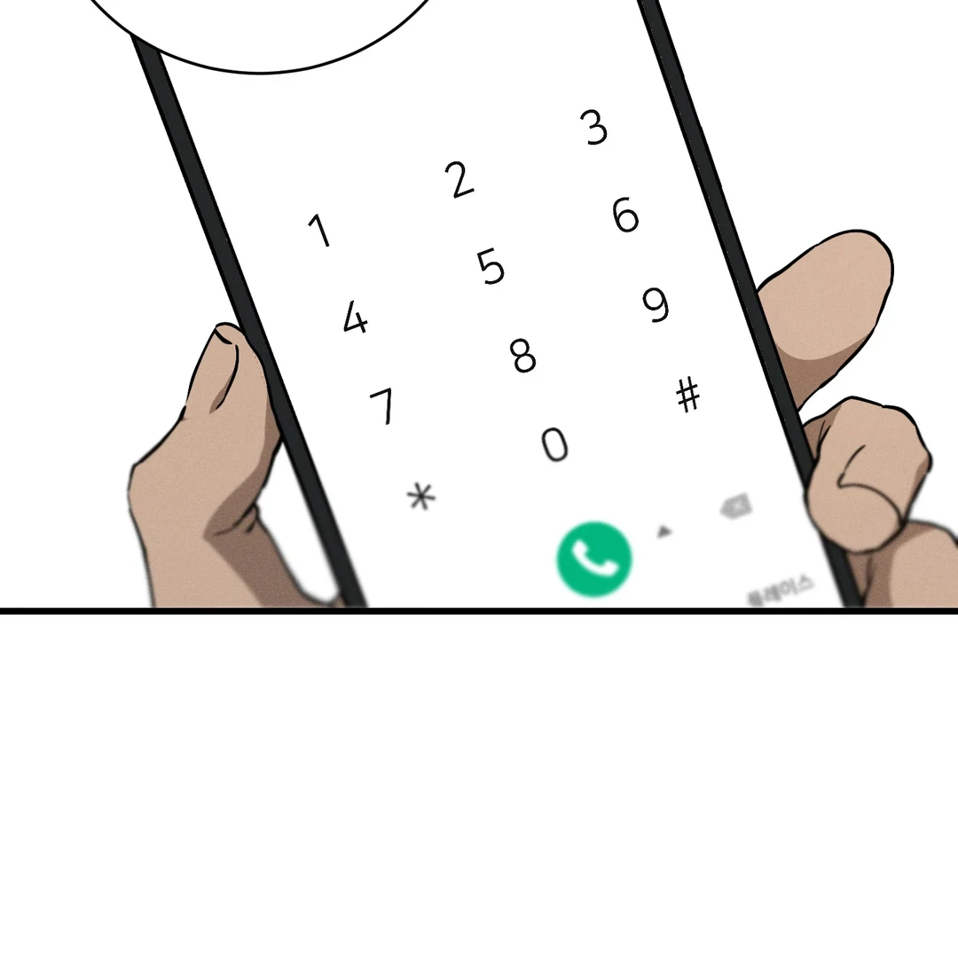 Die in My Arms Chapter 6 - Page 94