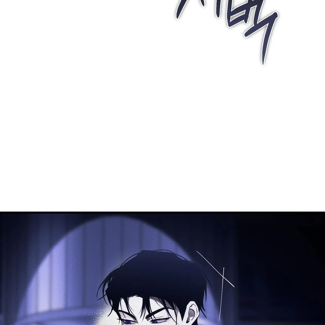 Die in My Arms Chapter 7 - Page 130