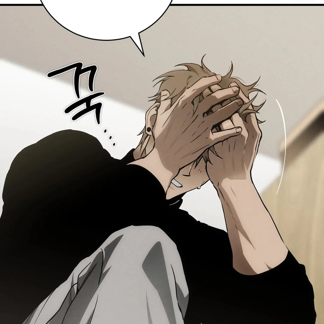 Die in My Arms Chapter 7 - Page 69