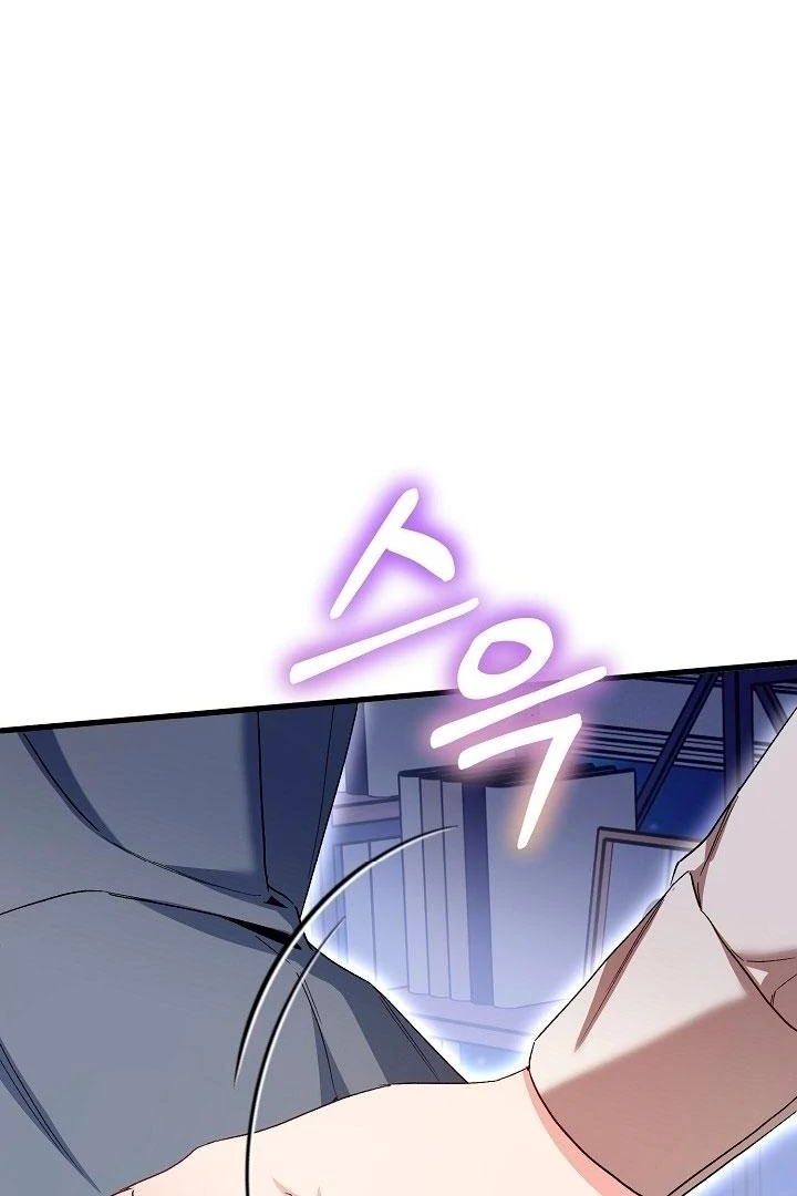 Dirty Class Chapter 11 - Page 5