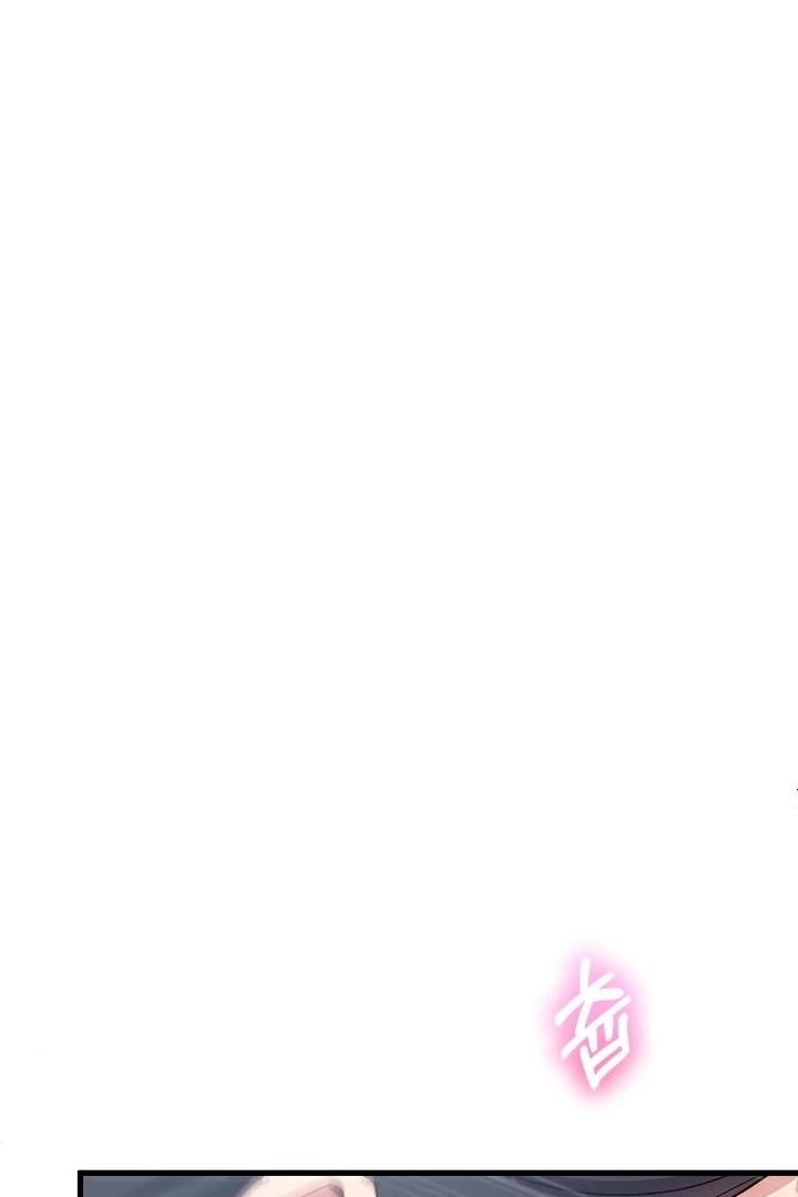 Dirty Class Chapter 11 - Page 48