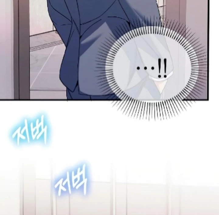 Dirty Class Chapter 12 - Page 14