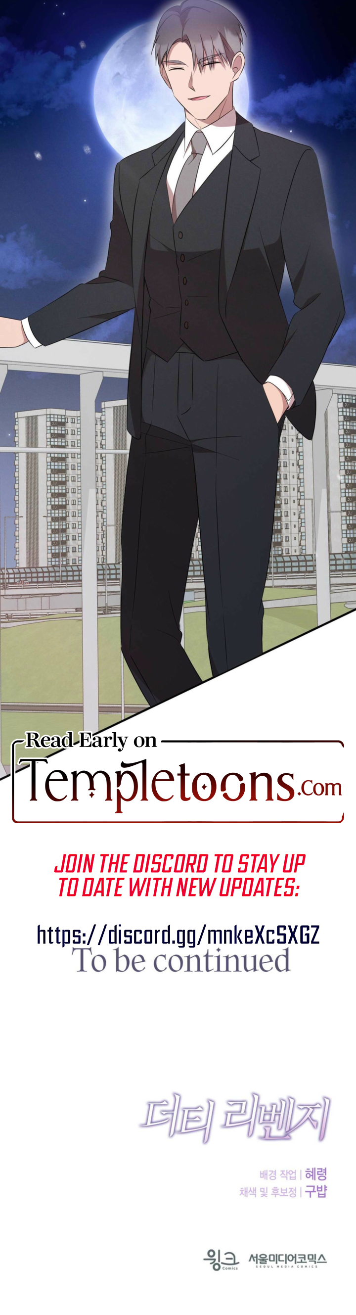 Dirty Revenge Chapter 40 - Page 10