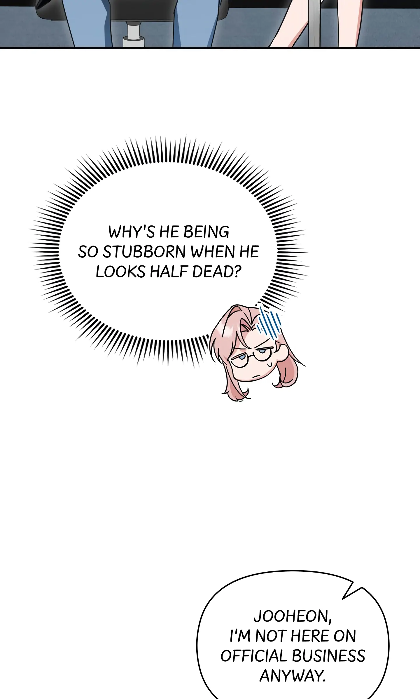 Dirty Talk Buddies Chapter 7 - Page 17