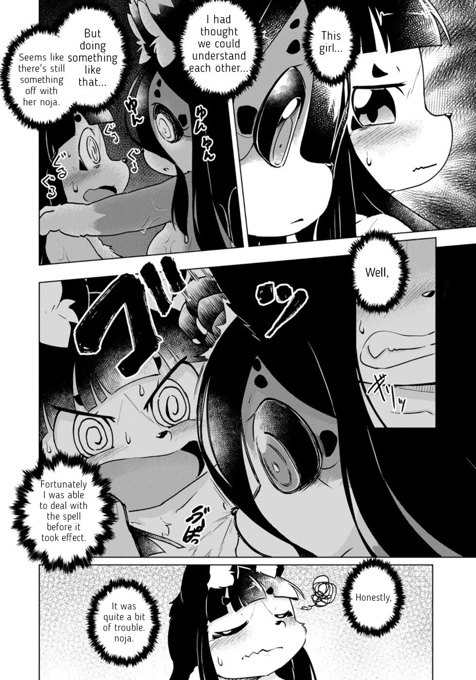 Disaster Fox Kuzure-chan Chapter 48 - Page 2