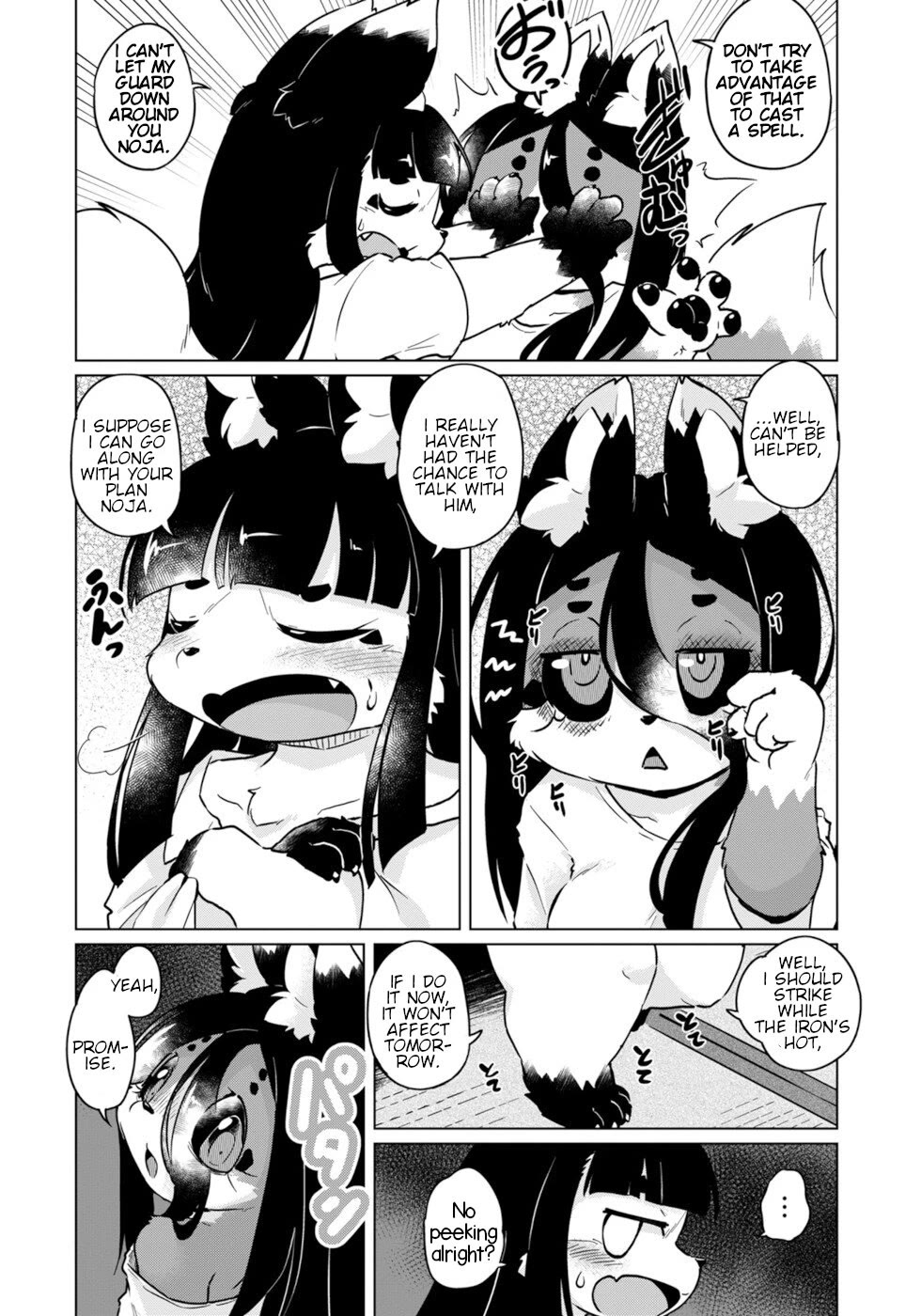 Disaster Fox Kuzure-chan Chapter 48 - Page 12