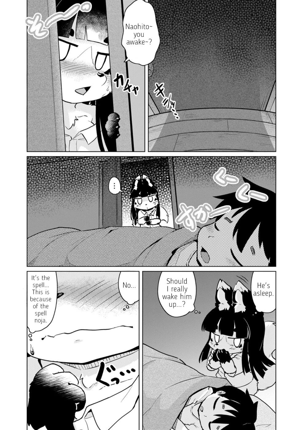 Disaster Fox Kuzure-chan Chapter 48 - Page 13