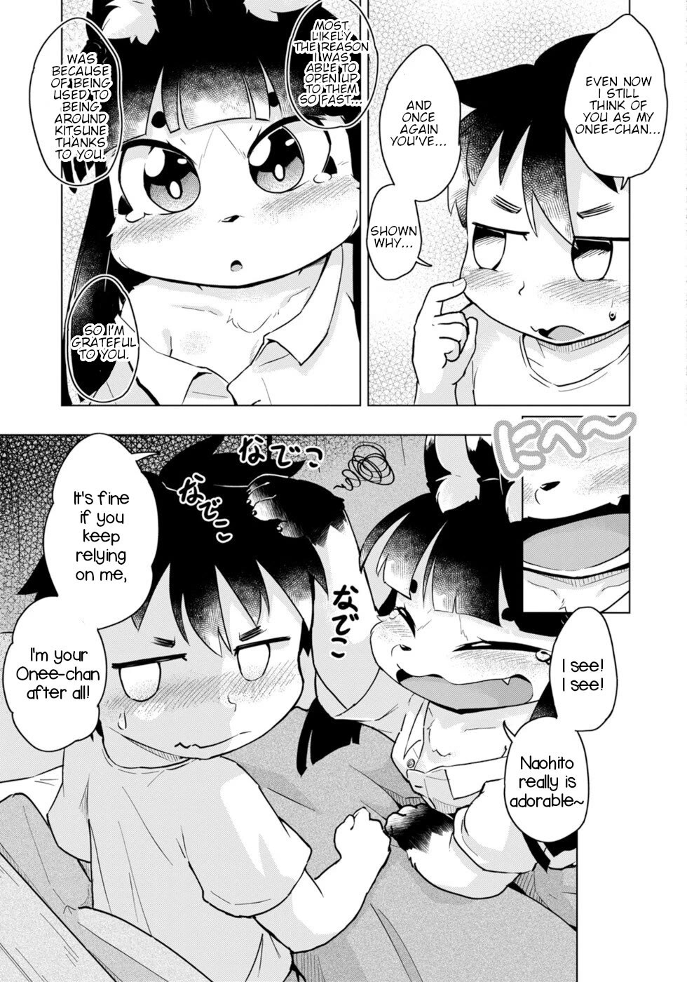 Disaster Fox Kuzure-chan Chapter 48 - Page 17