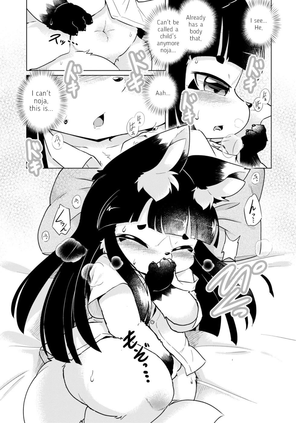 Disaster Fox Kuzure-chan Chapter 48 - Page 7