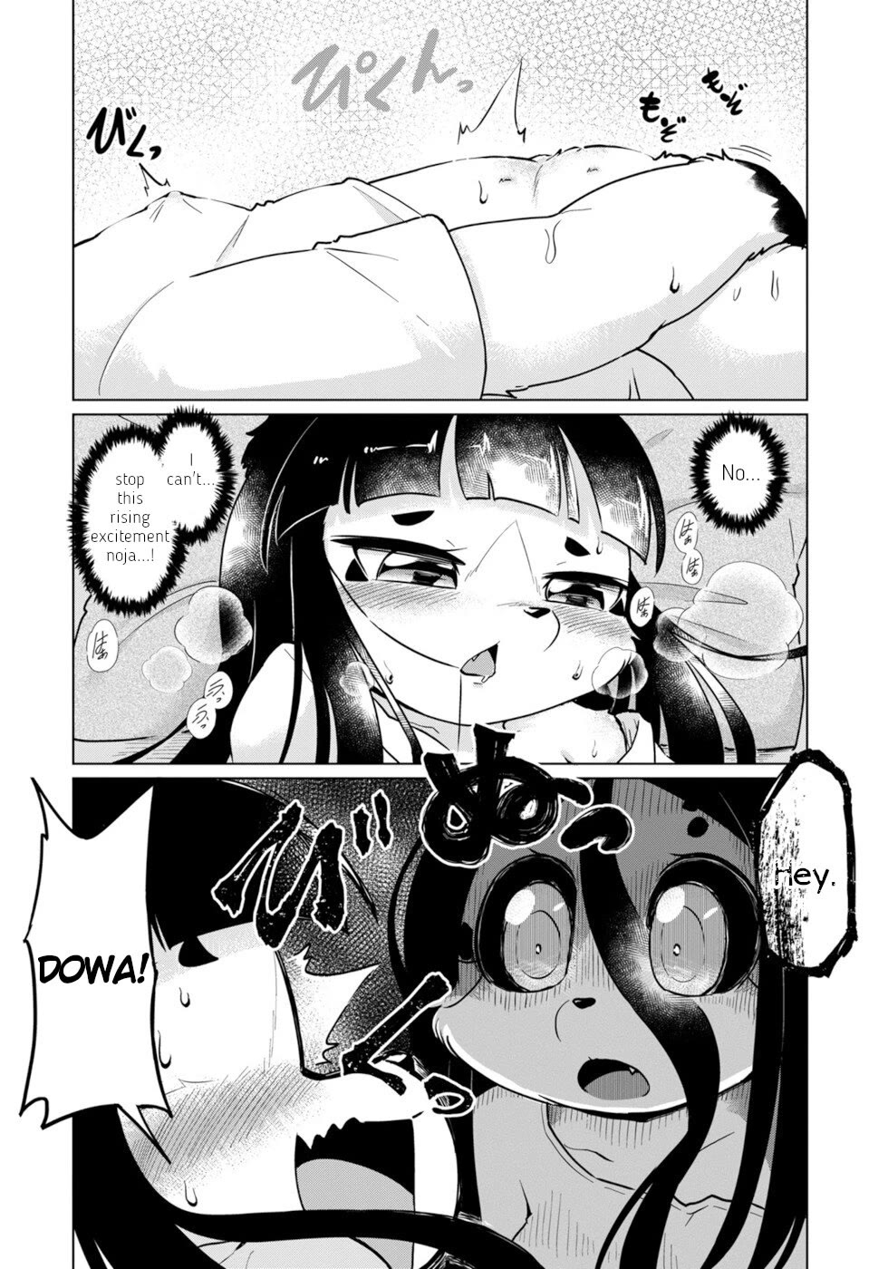 Disaster Fox Kuzure-chan Chapter 48 - Page 8