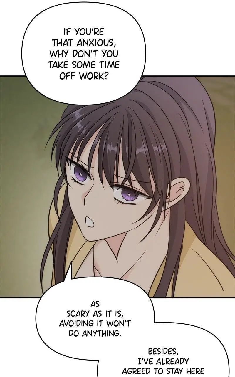 Disaster Is Always Nearby Chapter 67 - Page 11