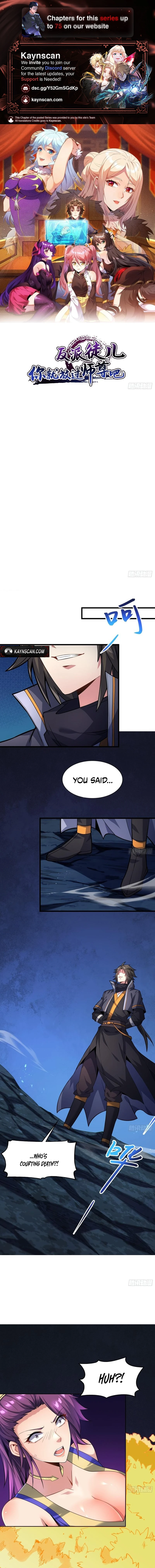 Disciples, Please Spare Your Master Chapter 47 - Page 1