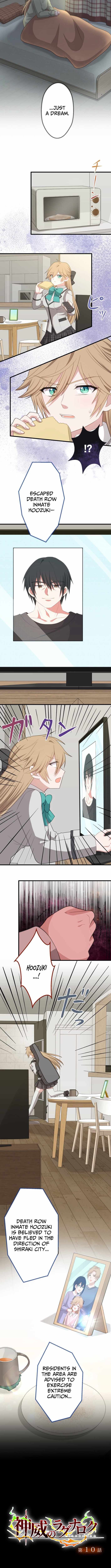 Divine Authority’s Ragnarok Chapter 10 - Page 2