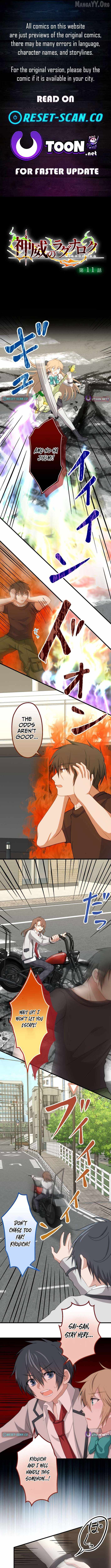 Divine Authority’s Ragnarok Chapter 11 - Page 1