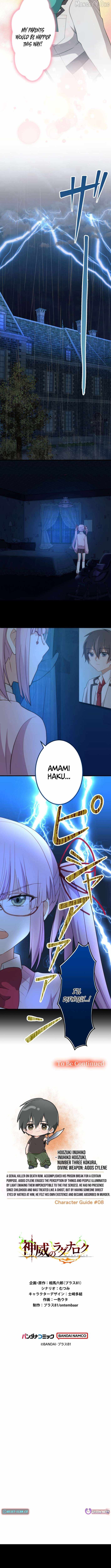 Divine Authority’s Ragnarok Chapter 12 - Page 13