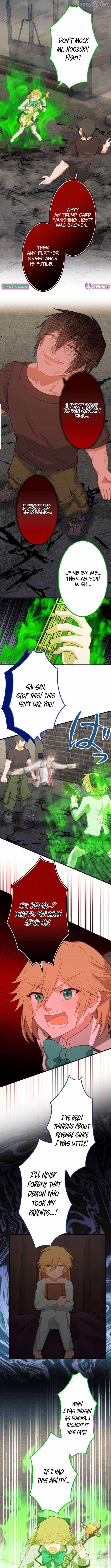 Divine Authority’s Ragnarok Chapter 12 - Page 9