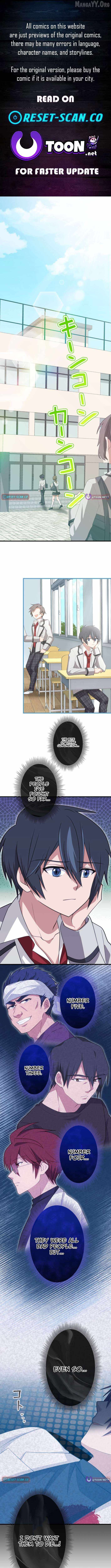 Divine Authority’s Ragnarok Chapter 13 - Page 1