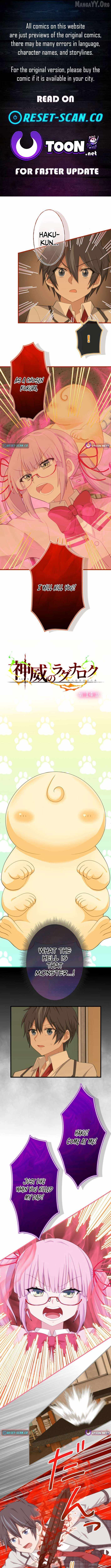 Divine Authority’s Ragnarok Chapter 14 - Page 1