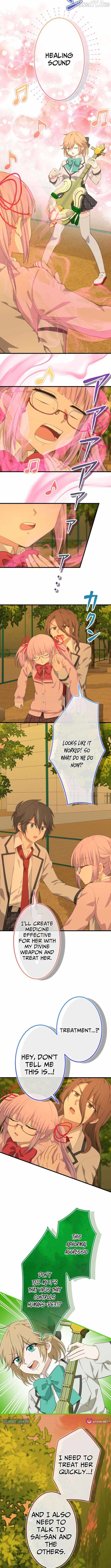 Divine Authority’s Ragnarok Chapter 15 - Page 4