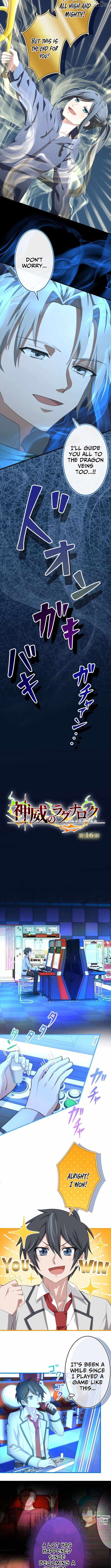 Divine Authority’s Ragnarok Chapter 16 - Page 2