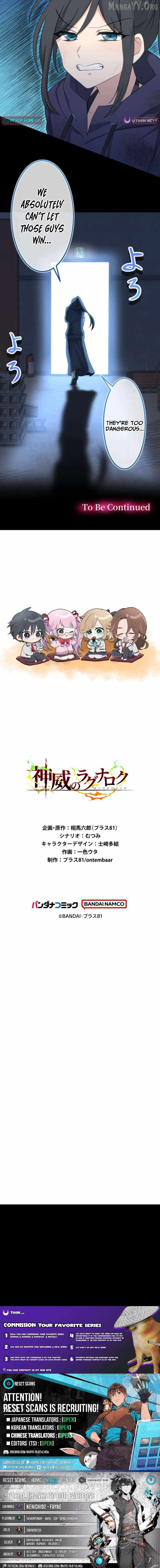 Divine Authority’s Ragnarok Chapter 16 - Page 10