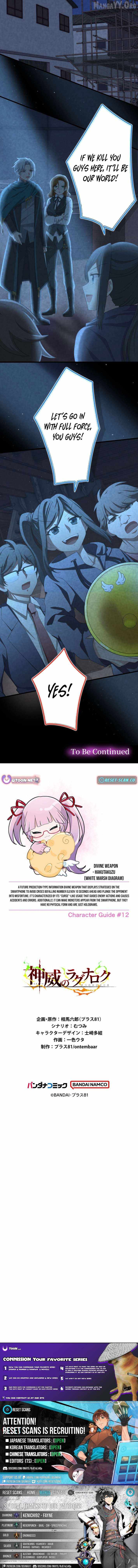 Divine Authority’s Ragnarok Chapter 17 - Page 9