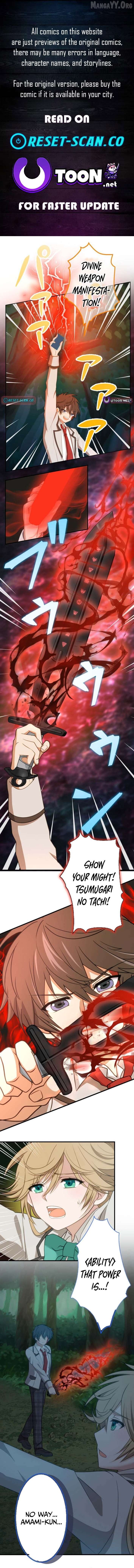 Divine Authority’s Ragnarok Chapter 4 - Page 1