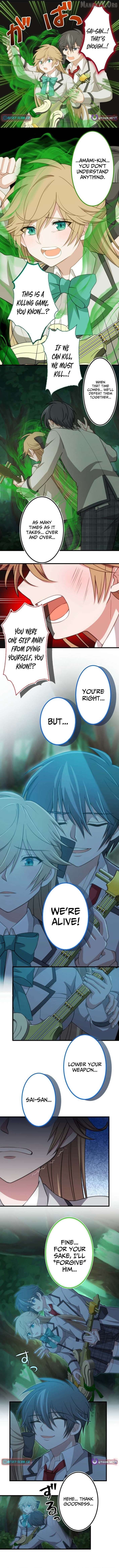 Divine Authority’s Ragnarok Chapter 4 - Page 12