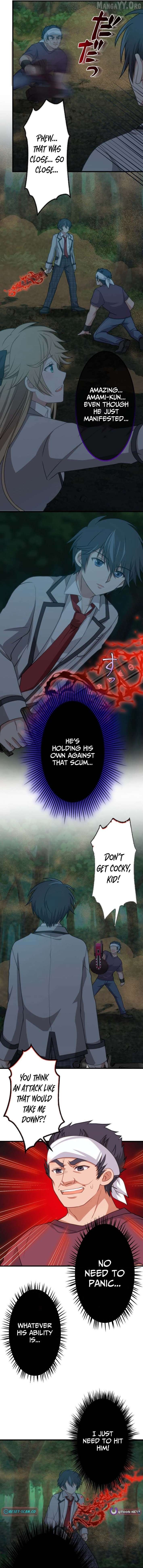 Divine Authority’s Ragnarok Chapter 4 - Page 5