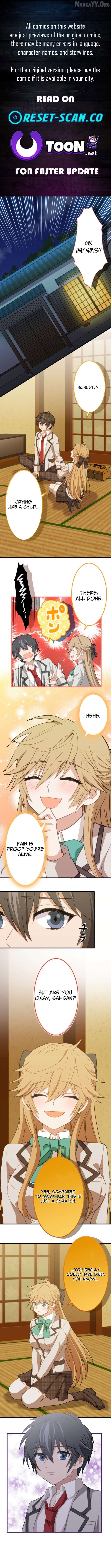 Divine Authority’s Ragnarok Chapter 5 - Page 1