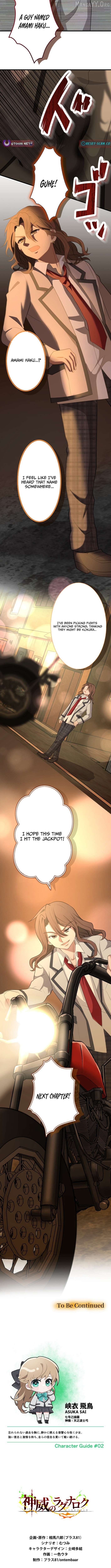 Divine Authority’s Ragnarok Chapter 5 - Page 11