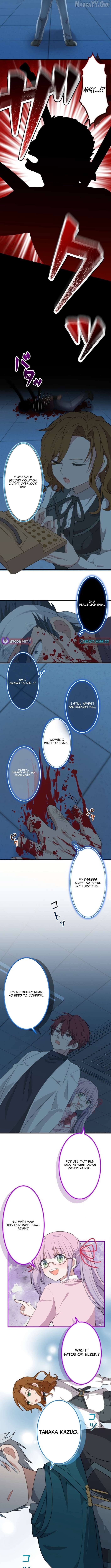 Divine Authority’s Ragnarok Chapter 5 - Page 7