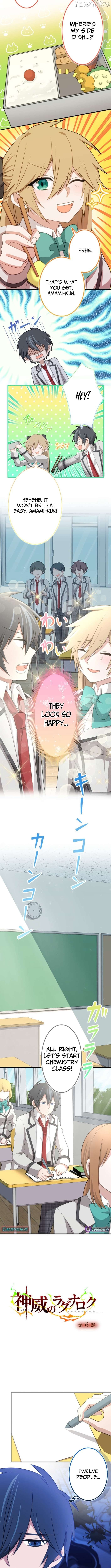 Divine Authority’s Ragnarok Chapter 6 - Page 3