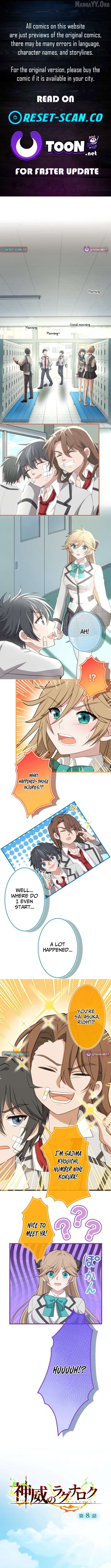 Divine Authority’s Ragnarok Chapter 8 - Page 1