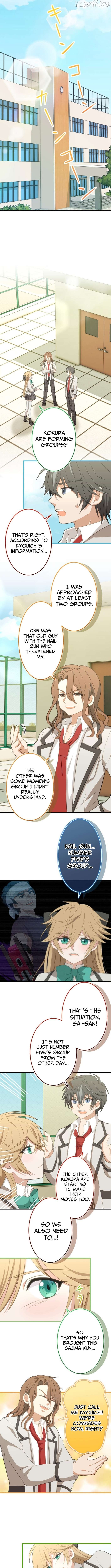 Divine Authority’s Ragnarok Chapter 8 - Page 2