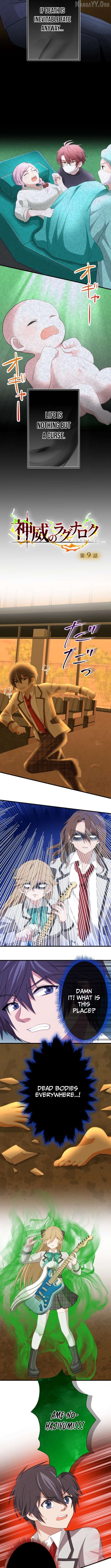 Divine Authority’s Ragnarok Chapter 9 - Page 2