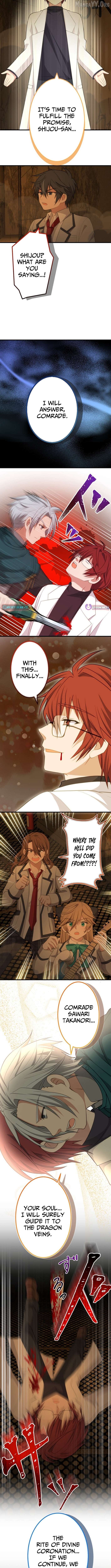 Divine Authority’s Ragnarok Chapter 9 - Page 11