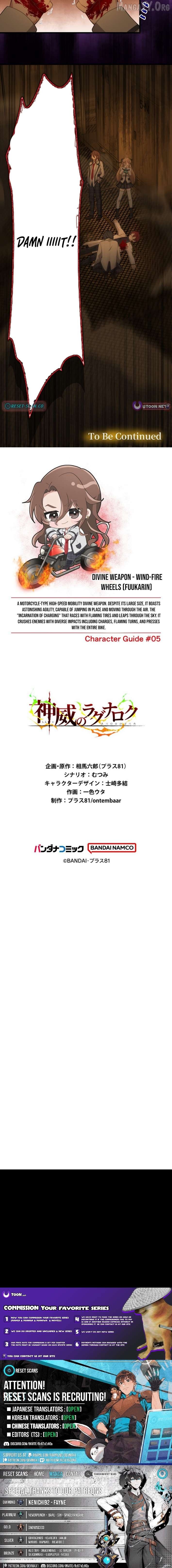 Divine Authority’s Ragnarok Chapter 9 - Page 13