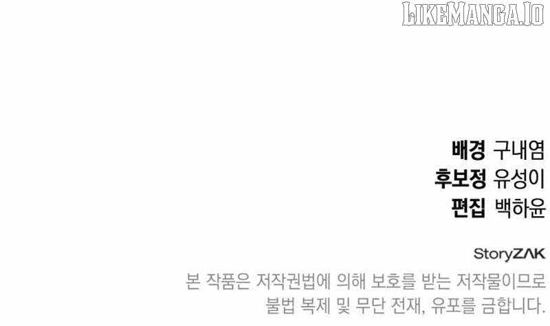 Divine Beast Kindergarten Chapter 41 - Page 25