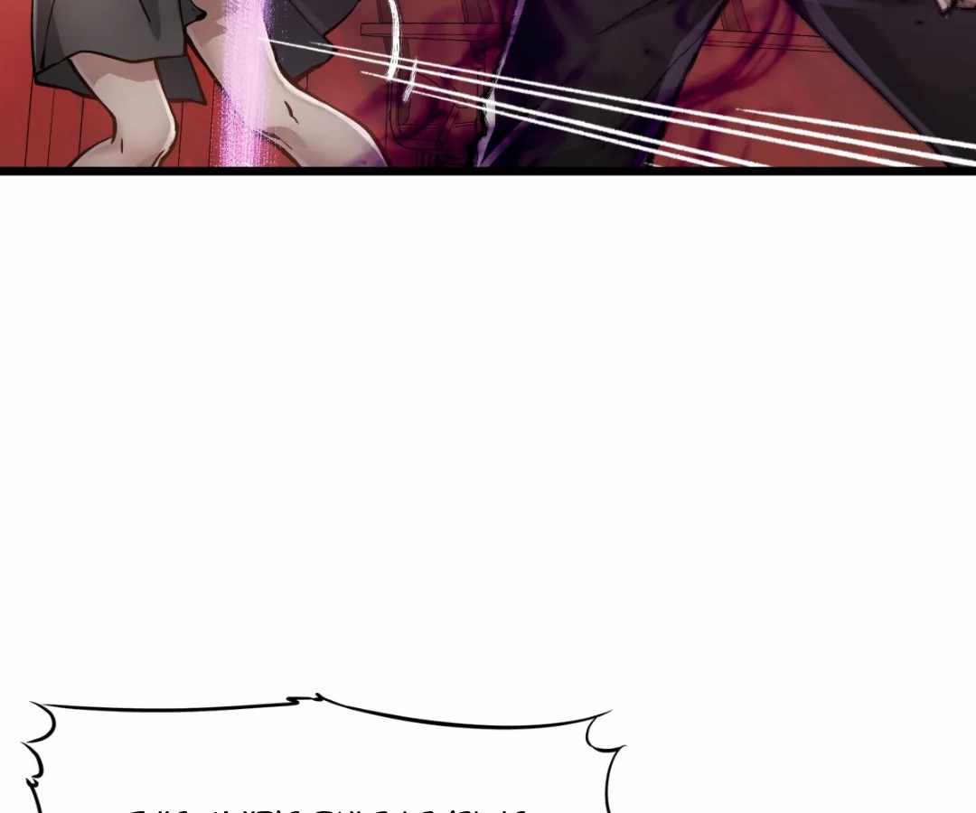 Divine Hand Chapter 58 - Page 85