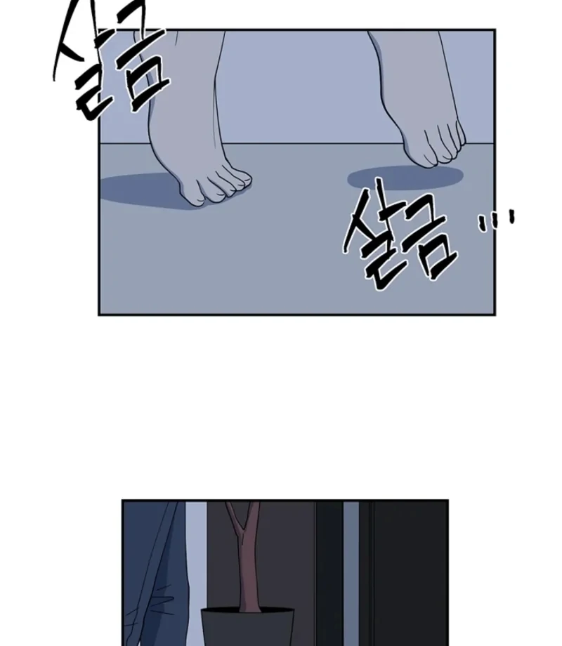 Divine Move Chapter 21 - Page 15