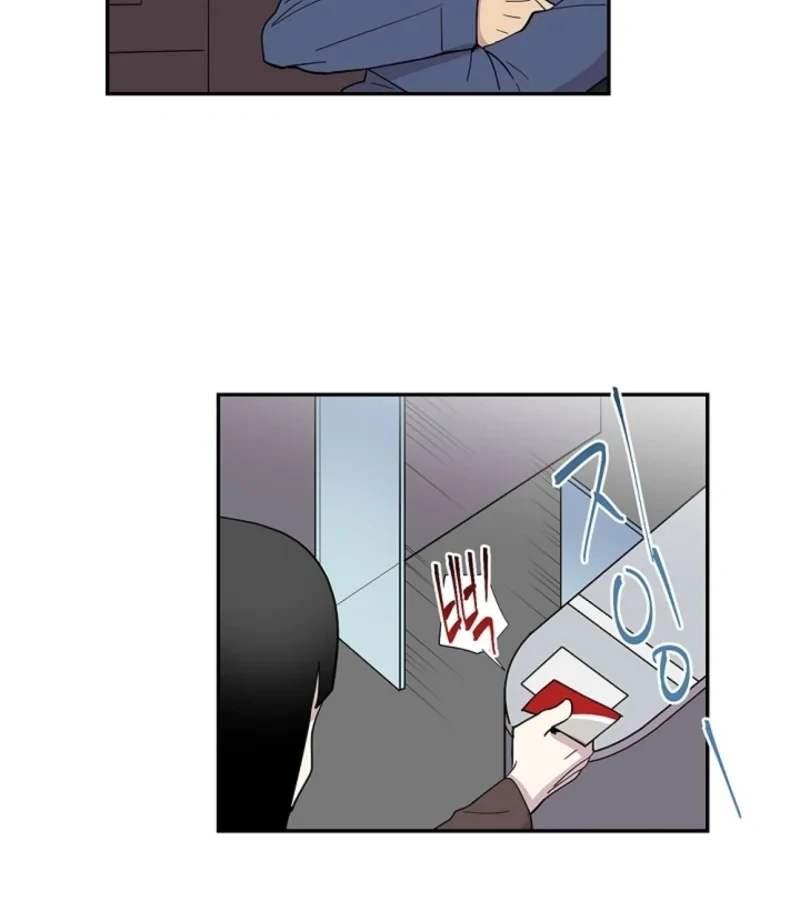 Divine Move Chapter 21 - Page 19